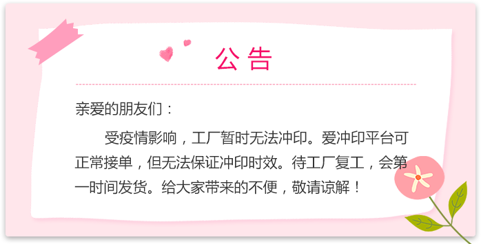 图片加载失败