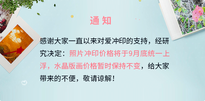 图片加载失败